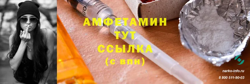 Amphetamine 98% Александровск-Сахалинский