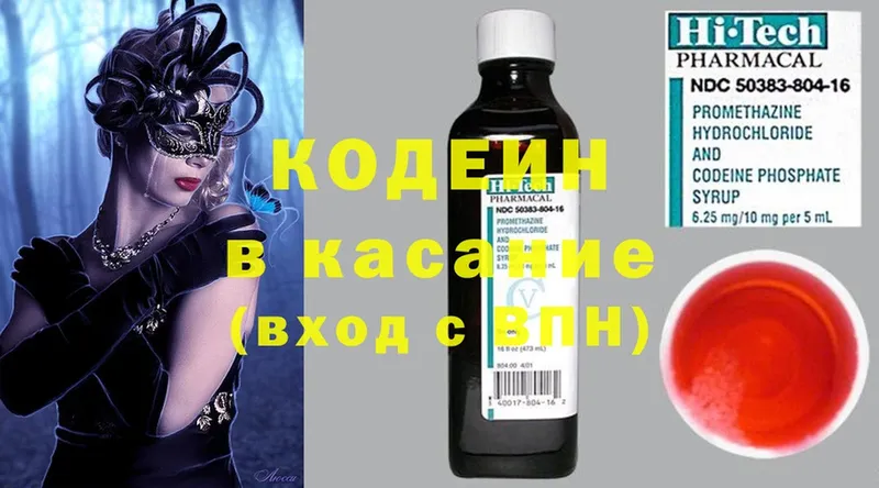 мориарти наркотические препараты  Александровск-Сахалинский  Кодеин Purple Drank  МЕГА ONION 