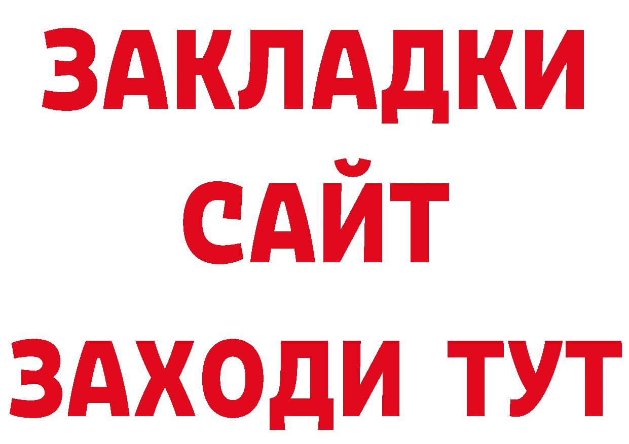 Первитин пудра онион сайты даркнета ОМГ ОМГ Александровск-Сахалинский